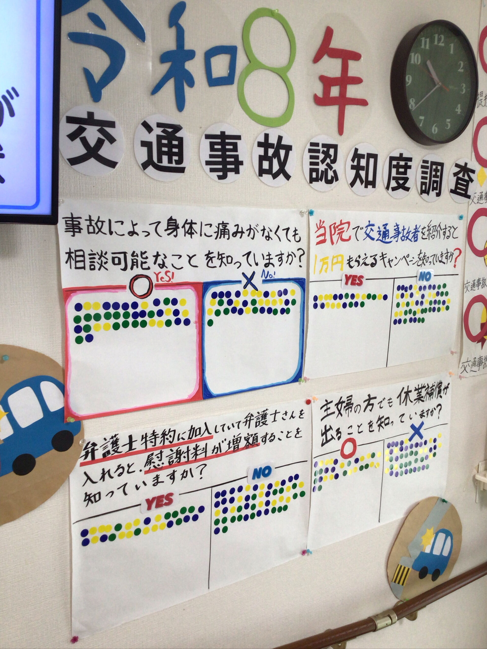みなさま、こんにちは♪
