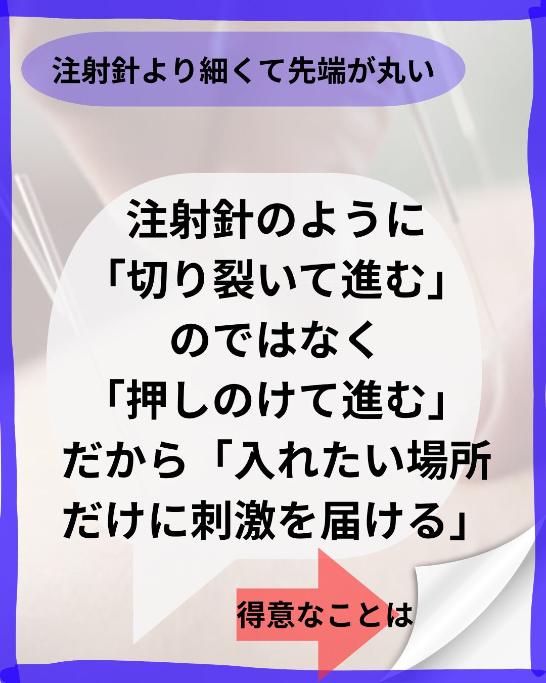西尾市で腰痛や各種不調にお悩みの方へ