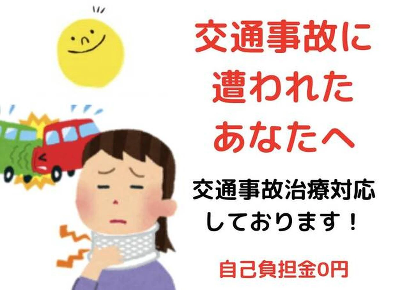 画像6218